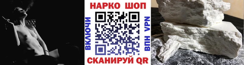 Купить Кизел APVP МЕФ ГАШ МАРИХУАНА COCAIN