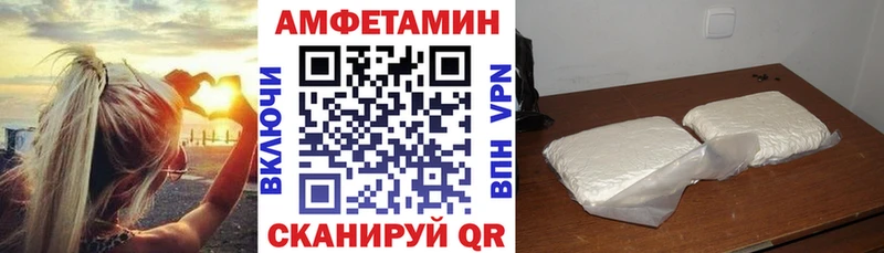 Amphetamine 97%  цена наркотик  Кизел 