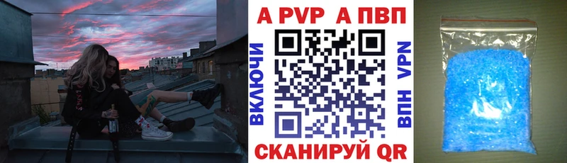A PVP крисы CK  магазин  наркотиков  Кизел 