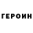 АМФЕТАМИН 97% horonov