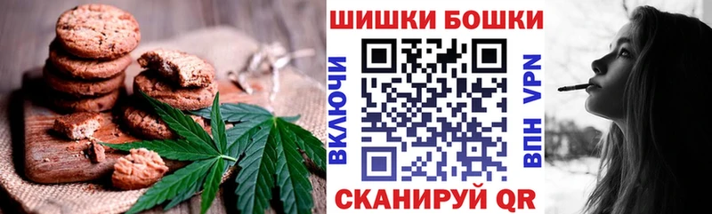 Canna-Cookies конопля  Кизел 