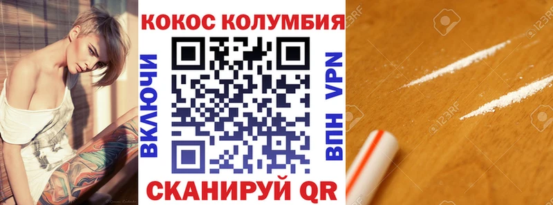 COCAIN Эквадор Кизел