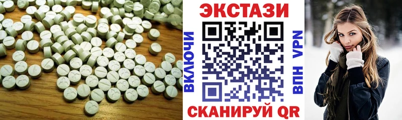 где купить наркоту  Кизел  Экстази DUBAI 