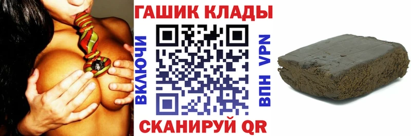 Гашиш гарик  Кизел 