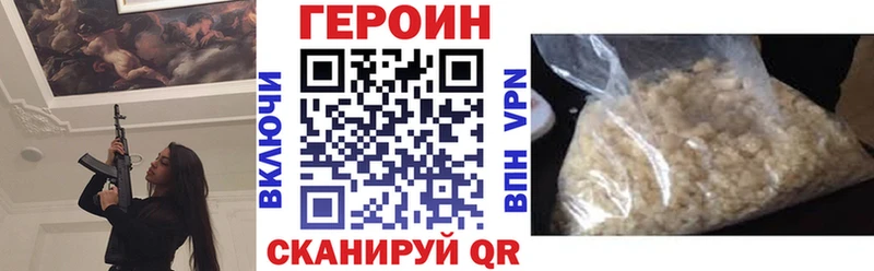 закладки  Кизел  ГЕРОИН герыч 