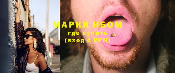 ГАЛЛЮЦИНОГЕННЫЕ ГРИБЫ Алексин