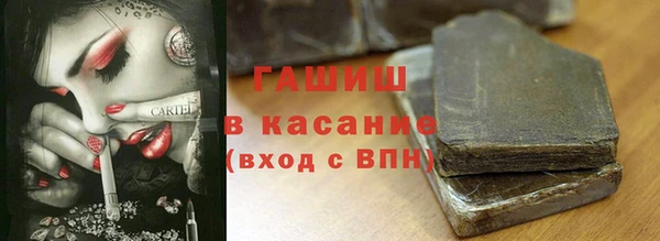 ПСИЛОЦИБИНОВЫЕ ГРИБЫ Алзамай