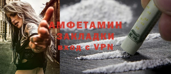 ПСИЛОЦИБИНОВЫЕ ГРИБЫ Алзамай