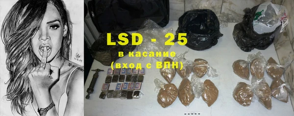ГАЛЛЮЦИНОГЕННЫЕ ГРИБЫ Алексин