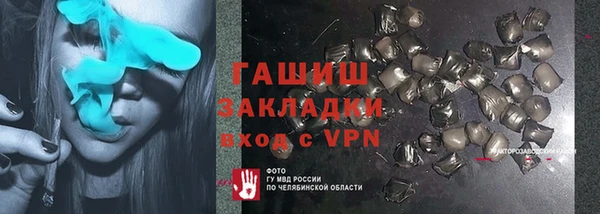 ГАЛЛЮЦИНОГЕННЫЕ ГРИБЫ Алексин