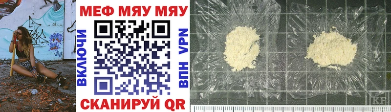 даркнет сайт  Кизел  МЕФ mephedrone 