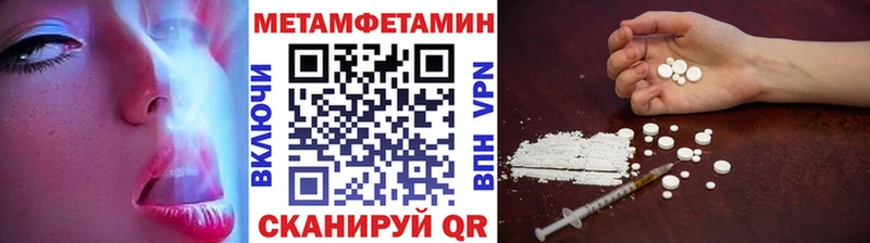 Метамфетамин витя  Кизел 
