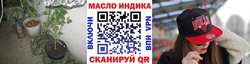 Дистиллят ТГК концентрат  Кизел 